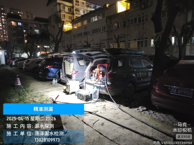 宜昌消防水管漏水检测维修公司电话服务